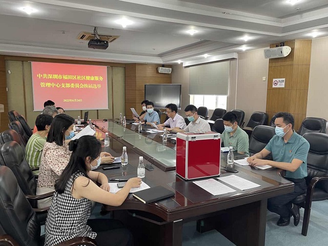 选举大会.jpg
