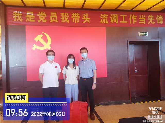 慰问支援流调中心工作人员.jpg