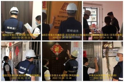 WPS图片(4).jpeg