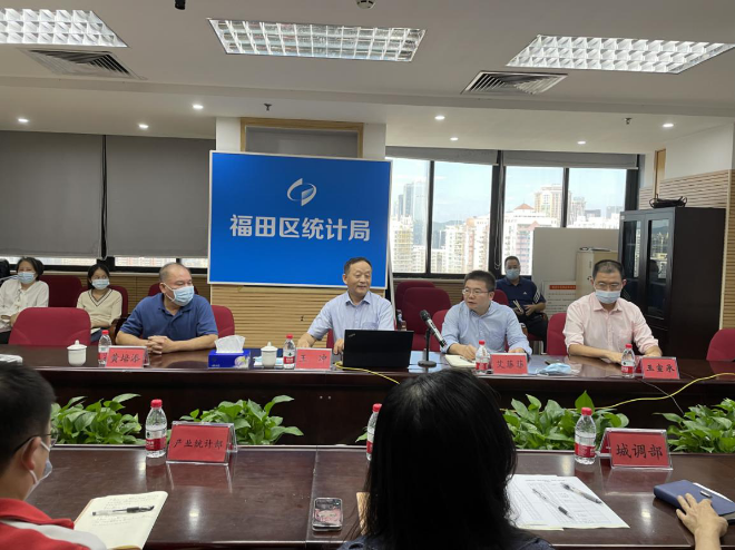 福田区统计局举办“统计大讲坛”1.png
