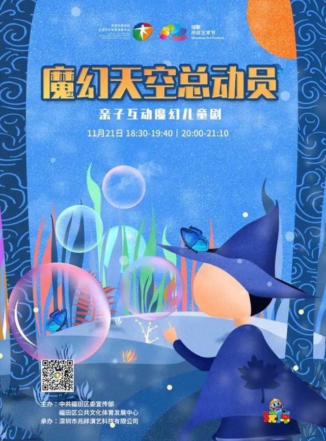 魔幻天空总动员1.jpg