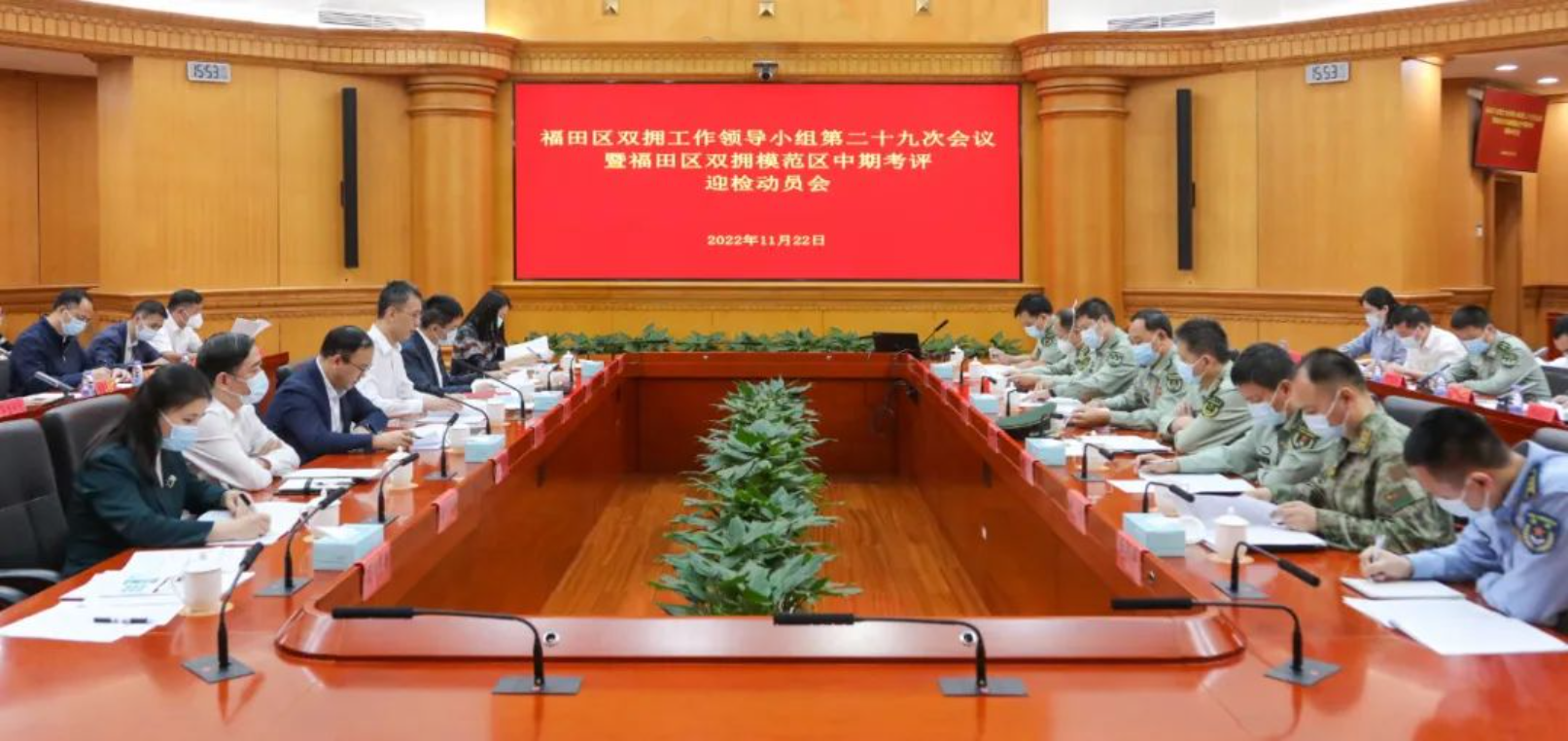 微信图片_20221124103829.jpg