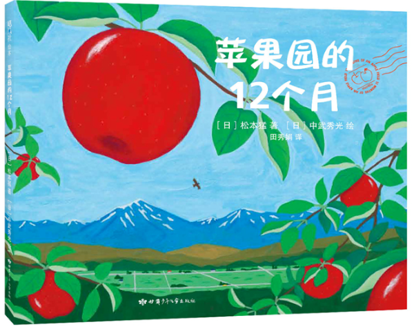 20221221 童趣阅读角活动.png