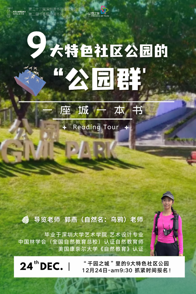 20221221 一座城一本书.png