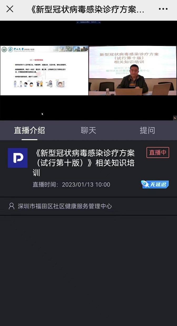 微信图片_20230117155531(1).jpg