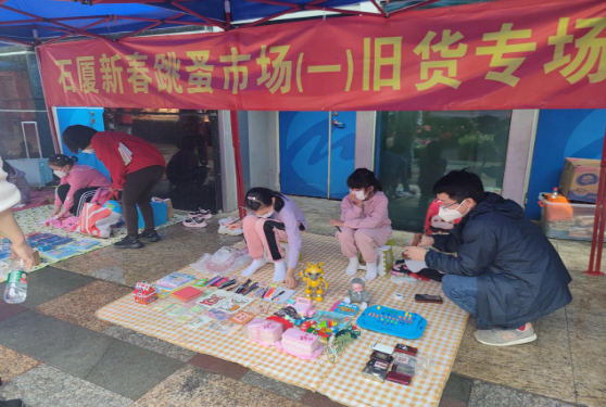 FleaMarket2.png