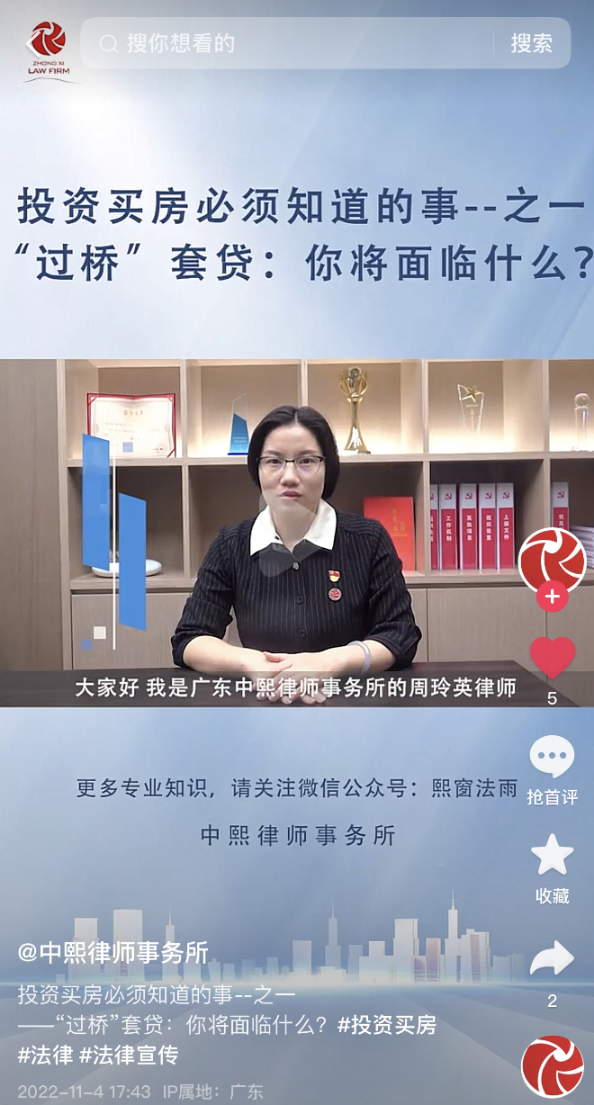 活动照片-过桥.png
