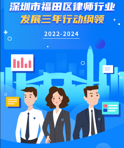 福田律师这么干2.png