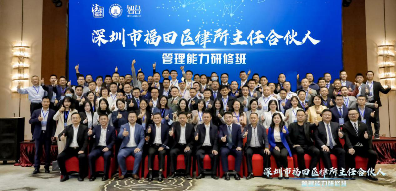 福田律师这么干4.png