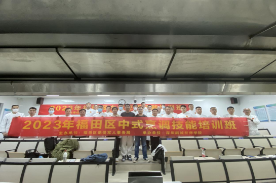 政务微信截图_16778111131239.png