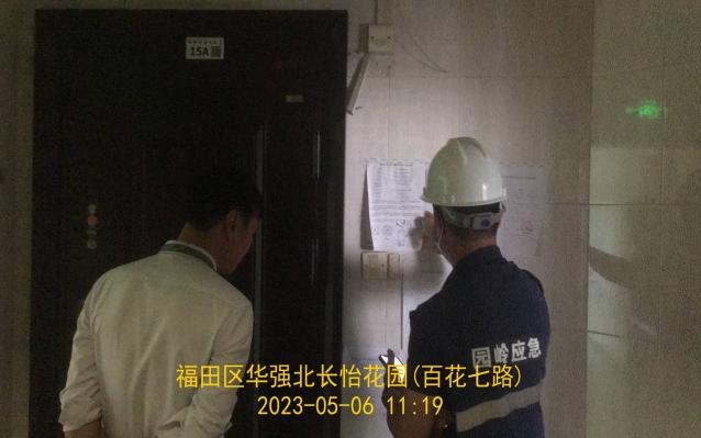 WPS图片(19).jpeg