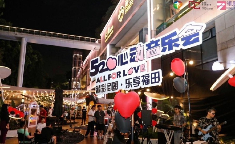 520心动音乐会3.jpg