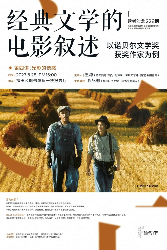 电影海报.jpg