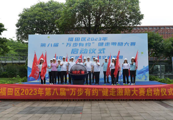 万步有约.jpg