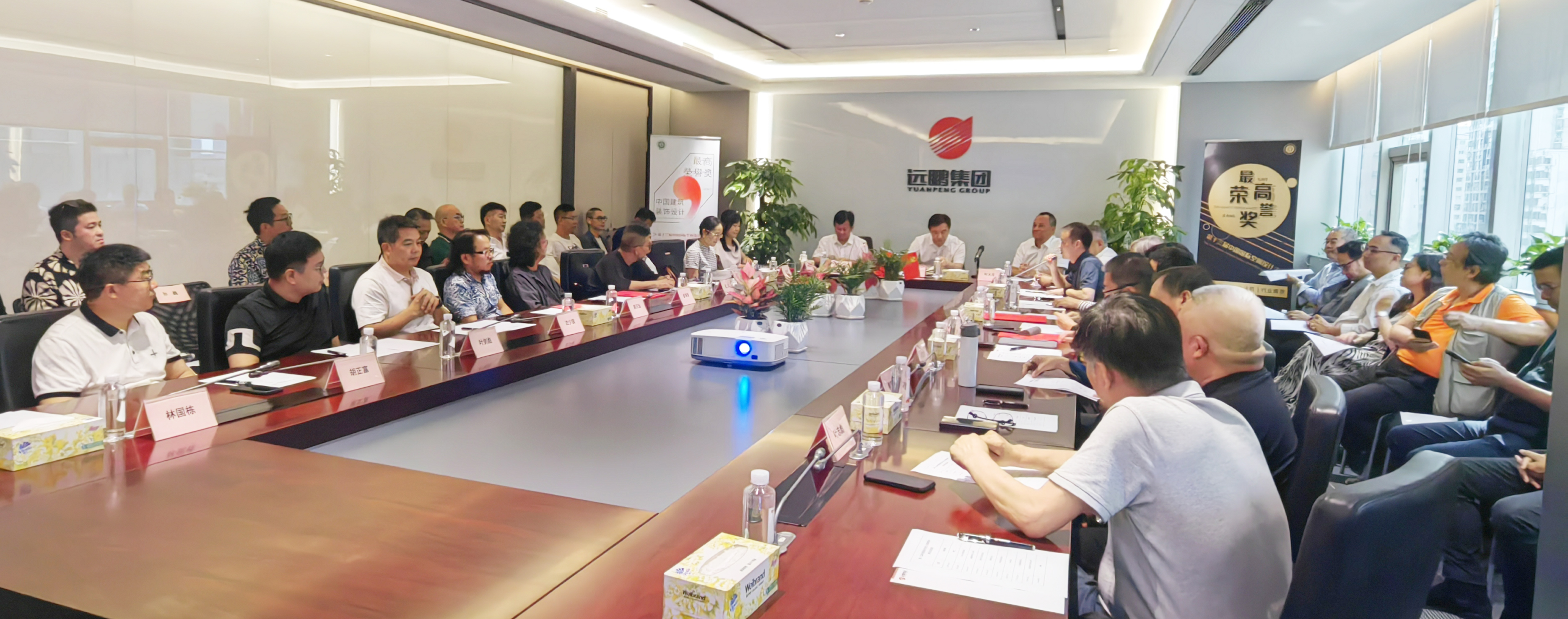 01 研讨会.jpg