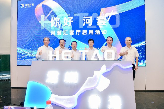 微信图片_20230817105921.jpg