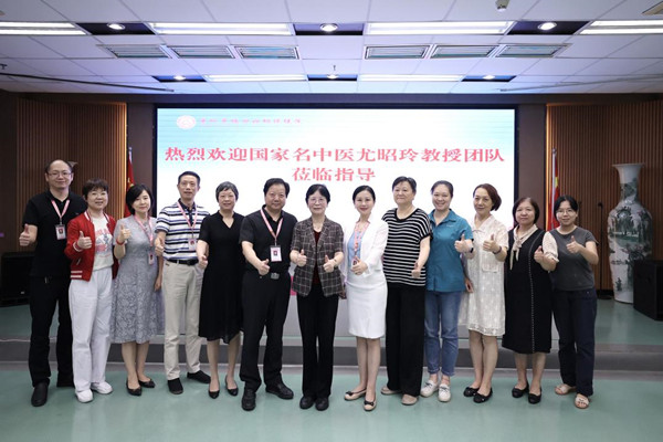 国家名中医尤昭玲教授团队到福田区妇幼保健院指导交流工作.jpg