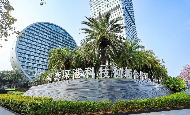 微信图片_20230913172248_3.jpg