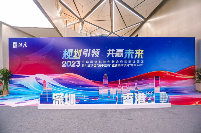 微信图片_20230913115254.jpg