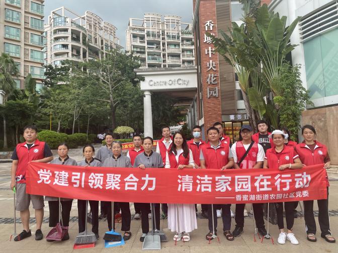 美化环境，清洁家园.jpg