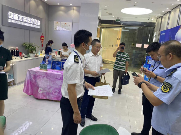 卫生监督所1.jpg