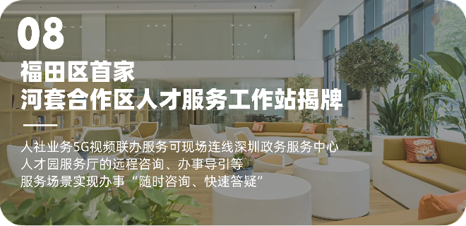 稿定设计-8.jpg