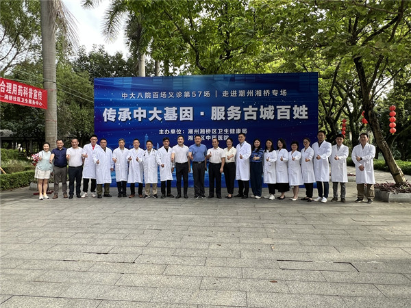微信图片_20230911080316.jpg
