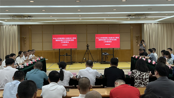 微信图片_20230913111152.jpg