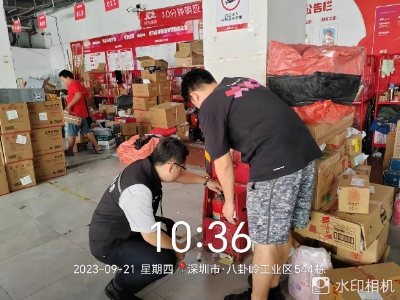 已编辑图片