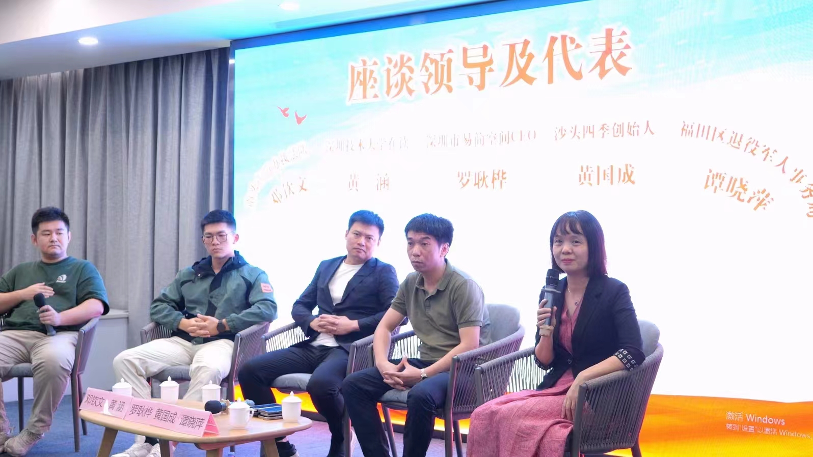 就业创业座谈会现场.jpg