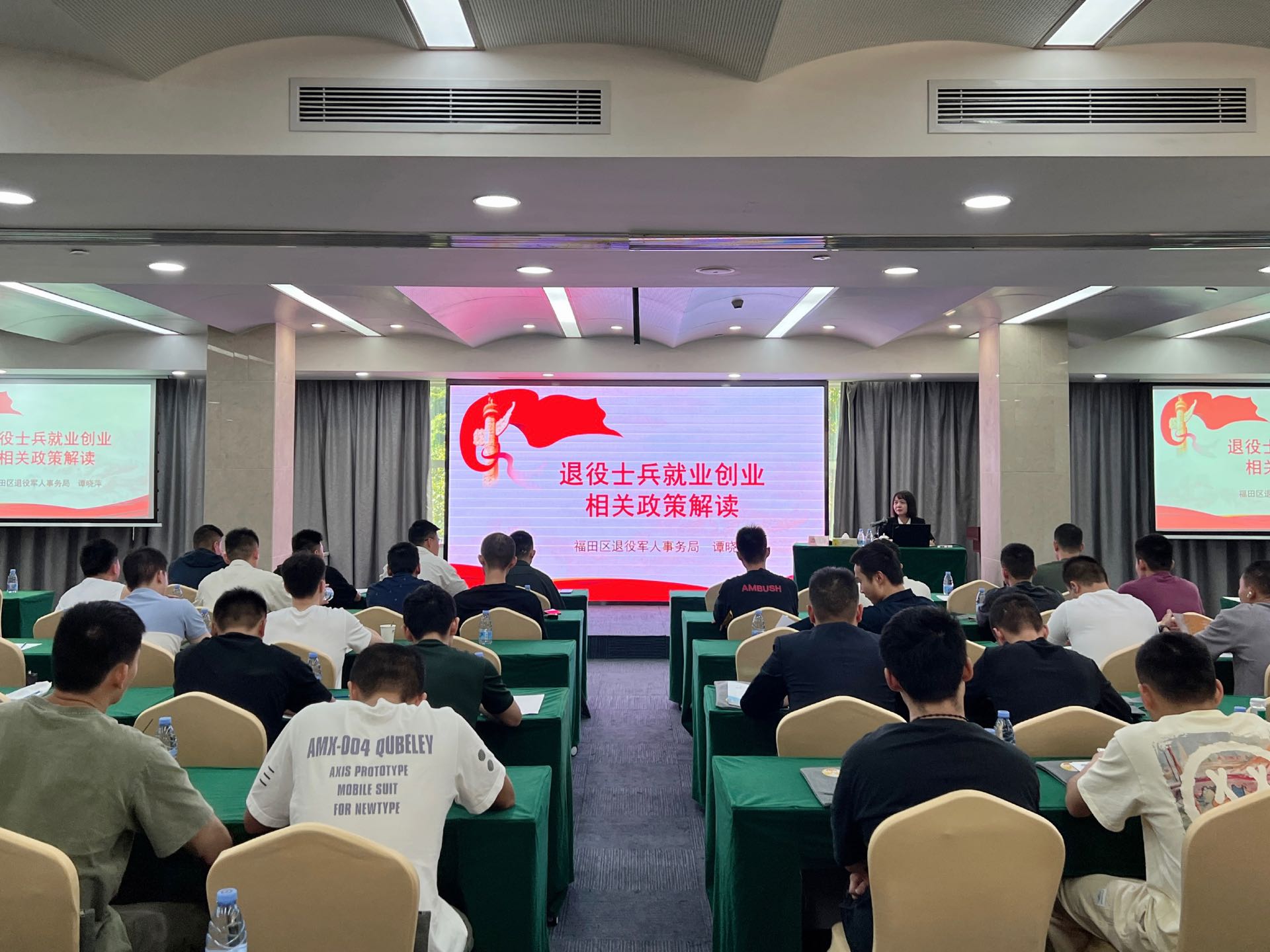 谭晓萍同志授课现场.jpg