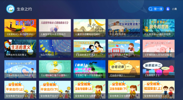 微信图片_20231023115257.png