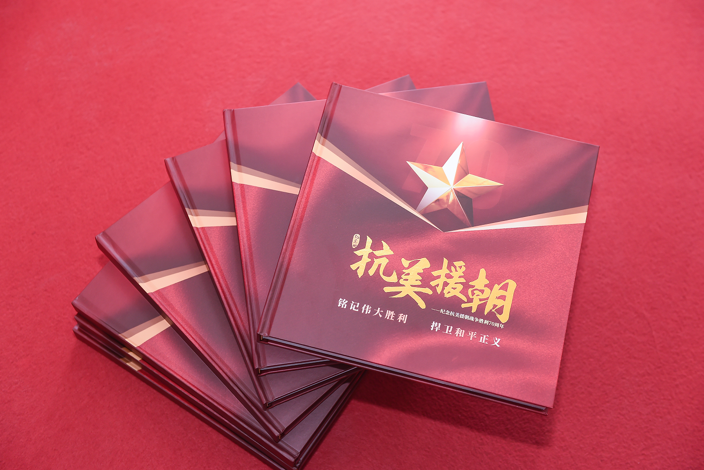 3.画册照片.png
