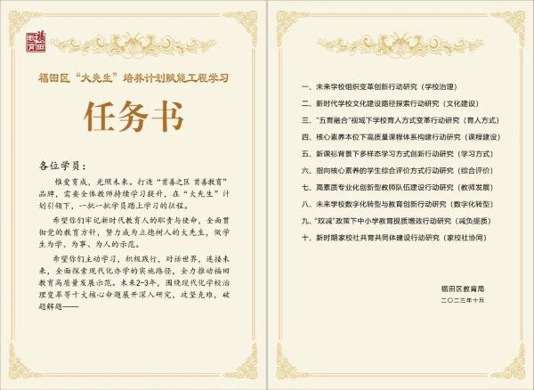 微信图片_20231027093421.jpg