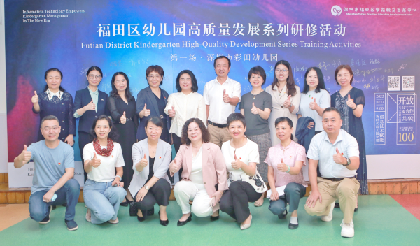 微信图片_20231101225240.png