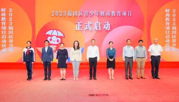 微信图片_20231109144613.png