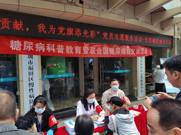 图慢病2.jpg