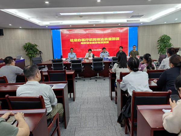 图片1卫监所.jpg