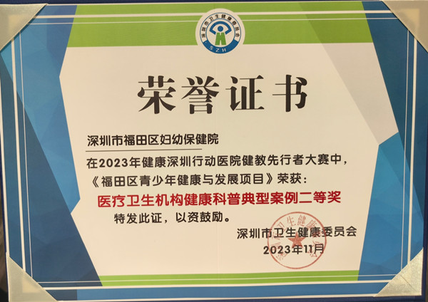 妇幼图片1.jpg