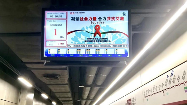 艾滋病2.jpg