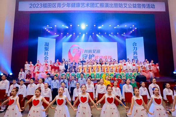 艾滋病.jpg