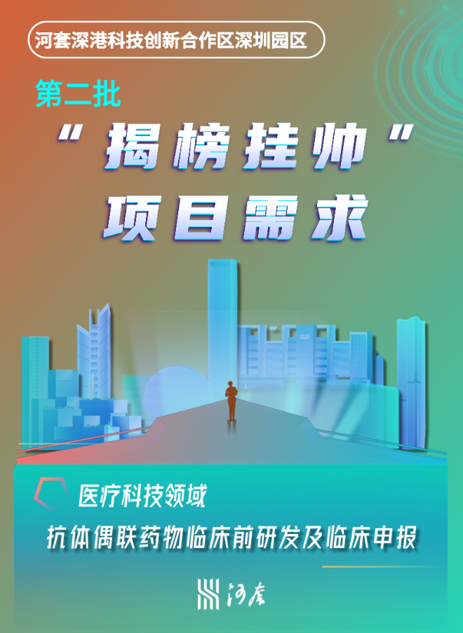 微信图片_20240115172319.jpg