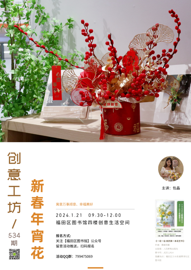 创意生活空间海报.png