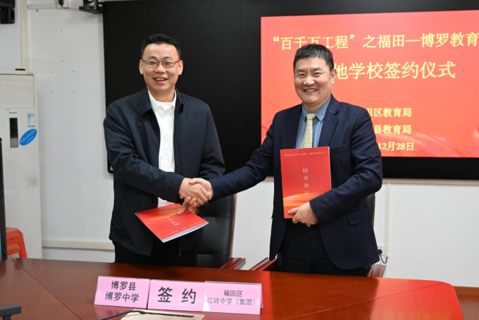 微信图片_20240119145532.png