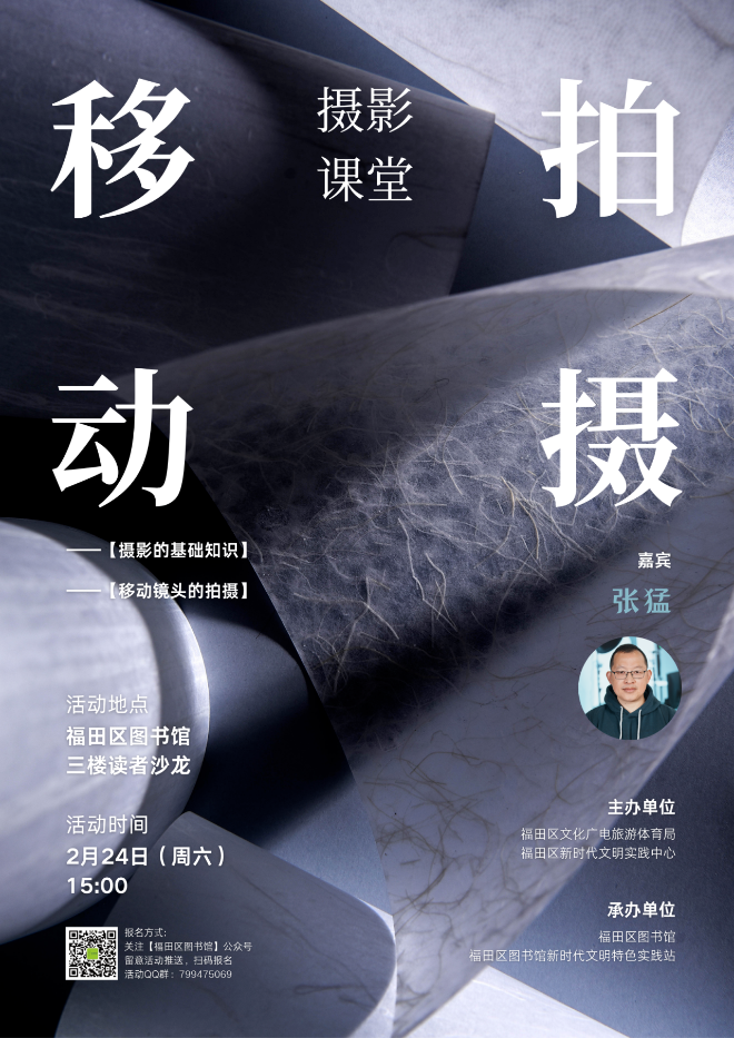 拍摄.png