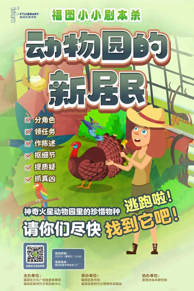 剧本杀.jpg