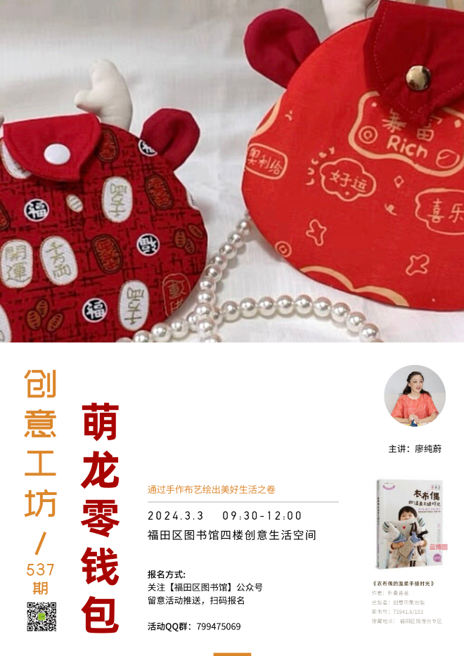 零钱包.png