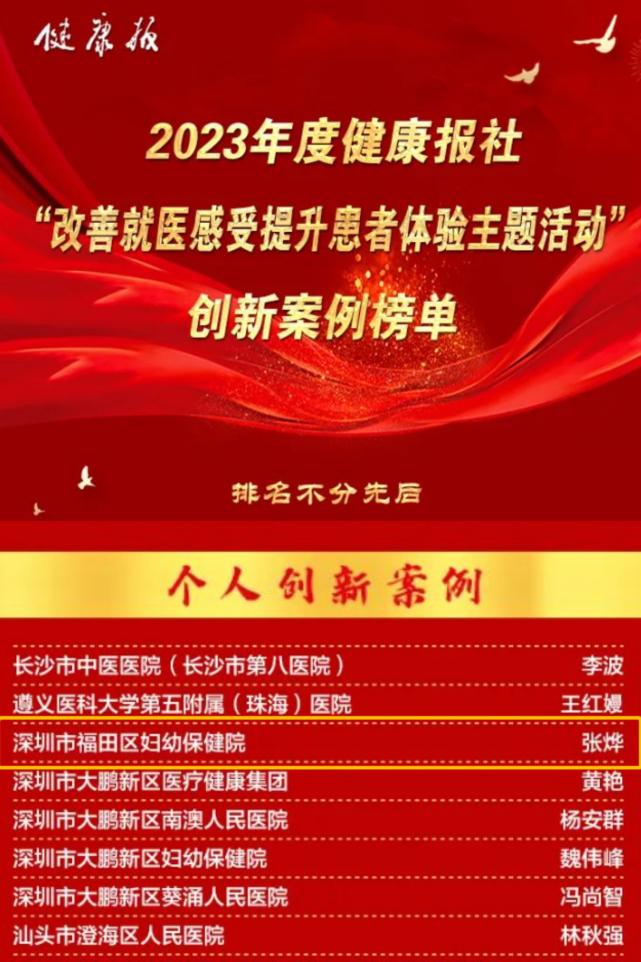 3妇保院.jpg