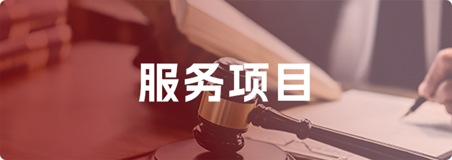 福田区总工会工会劳动法律监督提示函