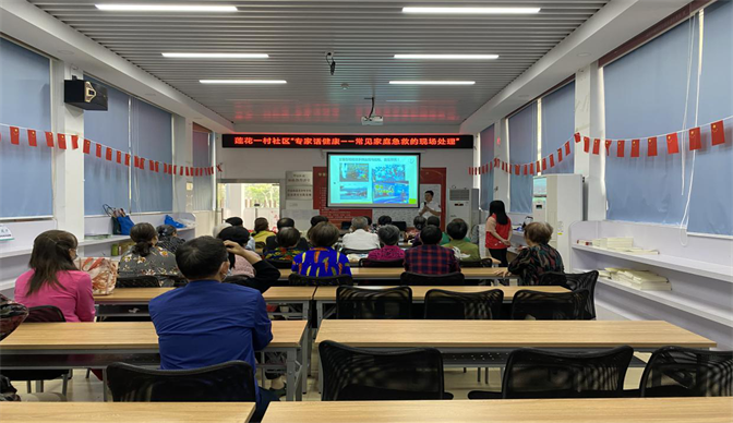 20210409践行党史学习教育 莲花一村大力开展“我为群众办实事”实践活动.png